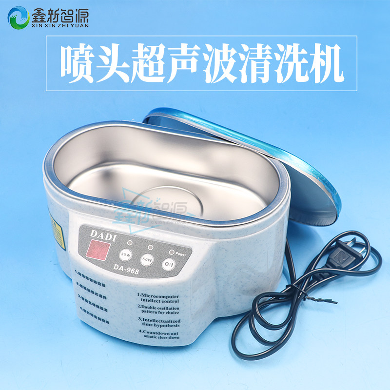 打印机喷头清洗器 写真机喷绘机喷头清洗器/uv喷头清洗机堵头专用