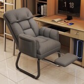 电脑椅家用宿舍懒人电脑沙发椅游戏电竞椅座椅卧室可躺靠背椅工学