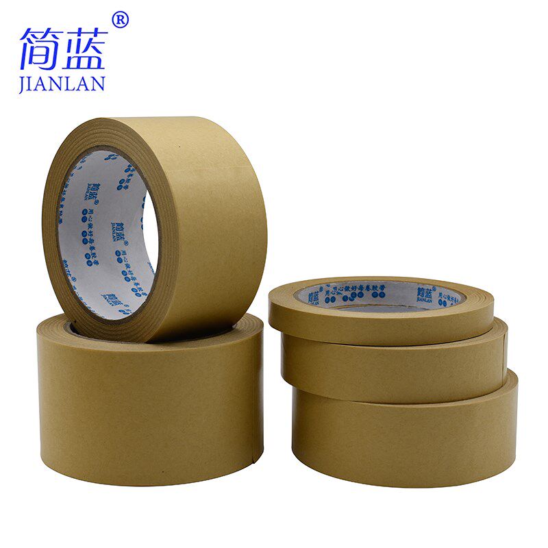 牛皮纸胶带高粘相框牛皮胶纸封箱胶带 棕色免水牛纸胶带打包遮蔽