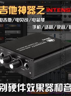 [力度琴行]电吉他专业ASIO录音声卡吉他效果器GUITARRIG5张俊文