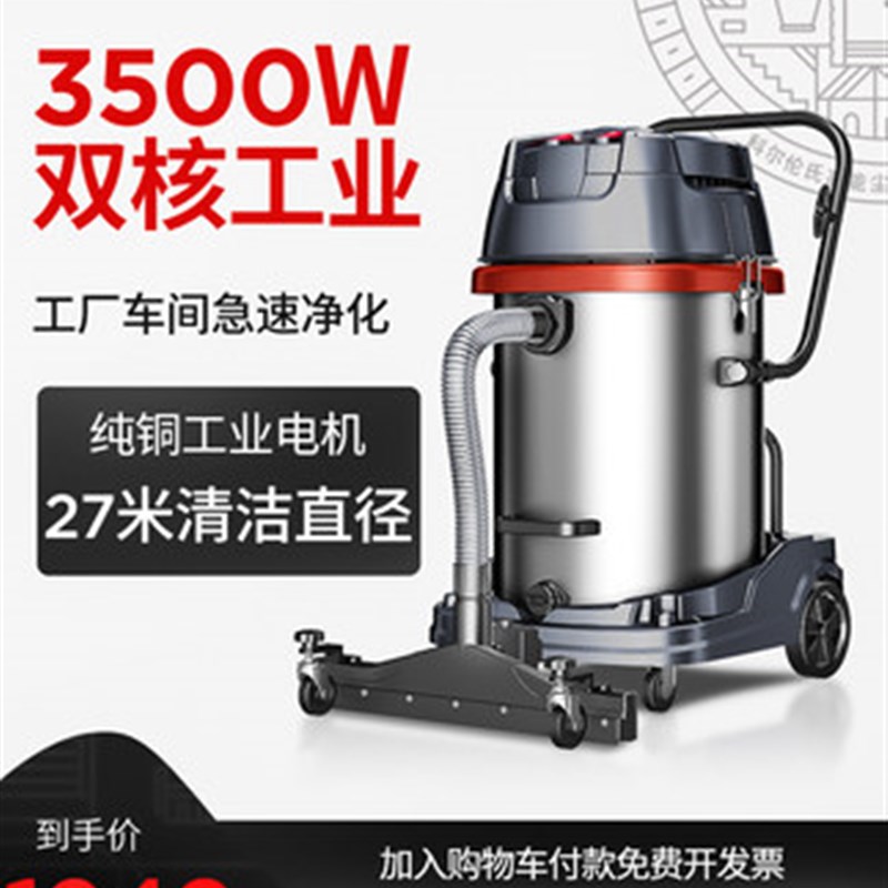 杰诺工业吸尘器601工厂车间粉尘强力大功率商用大吸力商用吸尘机