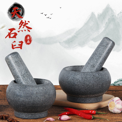 石臼家用捣蒜器蒜臼子捣药罐研磨器碾压器蒜缸子老青石蒜泥器窝子