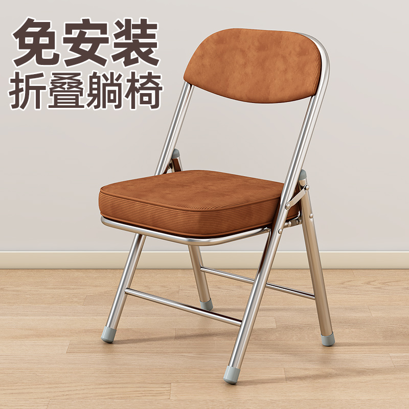 灯芯绒可折叠椅家用电脑椅休闲靠背凳子宿舍学习椅办公会议培训椅