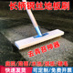 长柄钢丝地板刷子去青苔重污垢硬毛钢丝刷子工业刷条大号刷地刷子