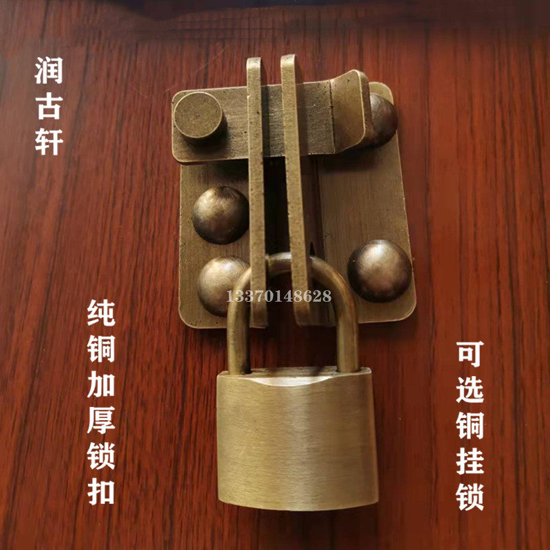 纯铜加厚插销仿古木门锁扣门闩中式全铜门栓老式大门锁搭明装挂锁,基础建材,小拉手,淘宝优惠券,粉丝福利购,淘宝优惠卷