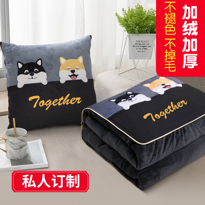 加厚冬季珊瑚绒毯子二合一午休抱枕被子两用折叠汽车载用枕头定,居家布艺,抱枕被,淘宝优惠券,粉丝福利购,淘宝优惠卷