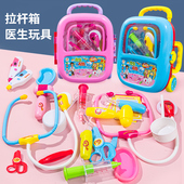 儿童医生旅行箱过家家小女孩药箱套装 生日礼物 打针益智女童玩具