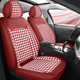 汽车坐垫套四季 全包围车套 通用全包座垫皮座椅套秋季