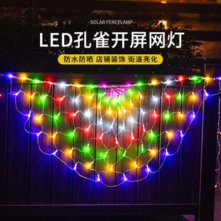 户外窗帘灯网红孔雀开屏网灯彩灯闪灯串灯满天星灯亮化装饰灯氛围