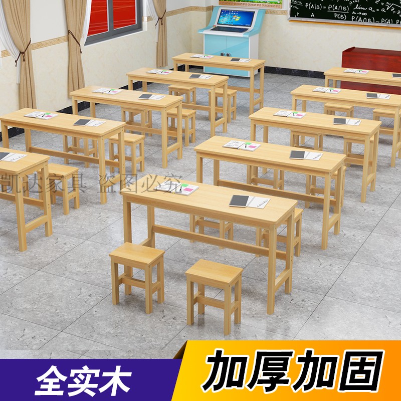 实木课桌椅 中小学生辅导班学习书画桌单双层培训桌组合书桌活动