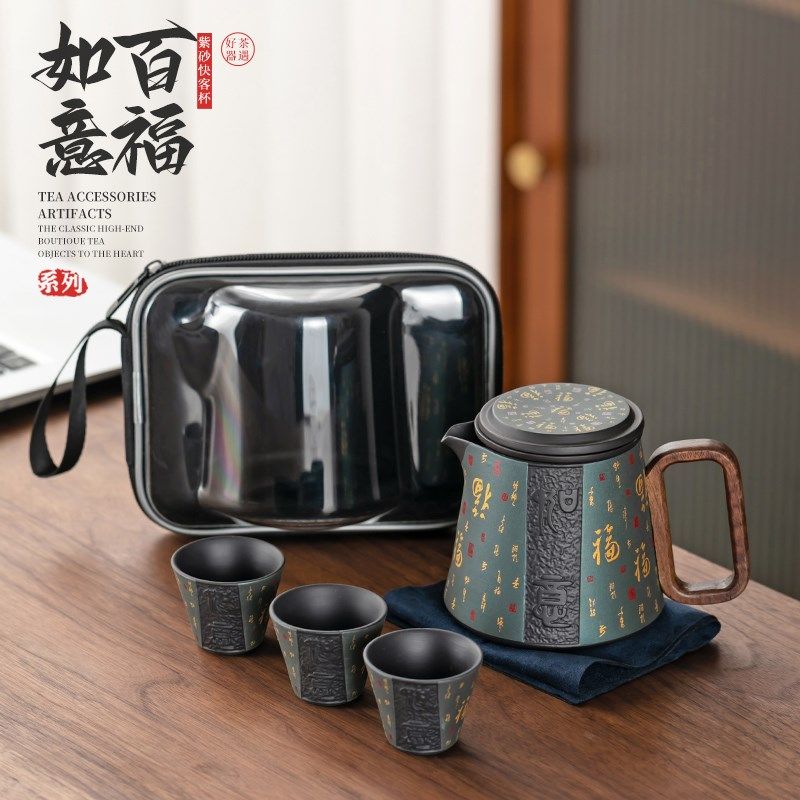 紫砂快客杯户外旅行茶具套装便携包一壶三杯高端旅游小套组,餐饮具,旅行茶具,淘宝优惠券,粉丝福利购,淘宝优惠卷