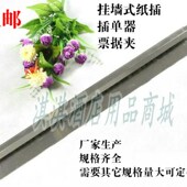 菜单夹 单据夹 内场插单器 插单器 快速票据夹