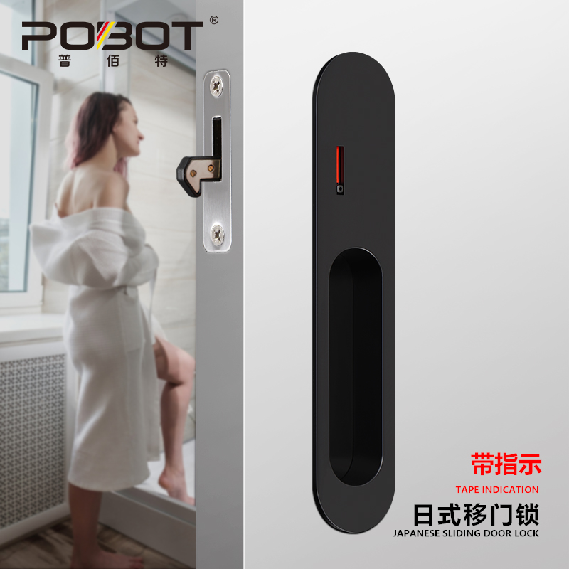 普佰特移门锁日式拉门锁化妆室隐形平移钩锁黑色方形玻璃木门锁