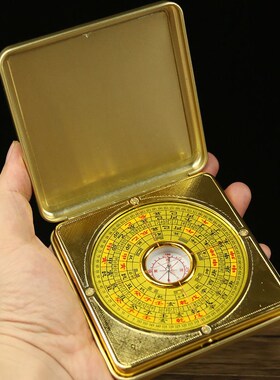 罗盘高精度三元三合综合八卦盘带盖罗盘携带指南针