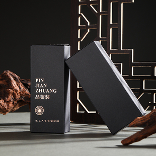 通宇通用茶叶2泡3泡袋空盒福鼎白茶红茶绿茶摆泡品鉴小包装 礼盒