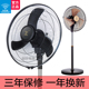 钻石牌家用立式 落地扇0寸宿舍小型0寸商用工业电风扇