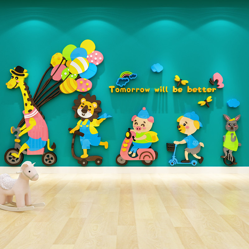 幼儿园墙面装饰环创主题墙托管班培训机构文化墙贴纸画布置,家居饰品,软装墙贴,淘宝优惠券,粉丝福利购,淘宝优惠卷