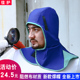 佳护电焊披肩帽披肩劳保尘烫阻燃飞溅尘帽子电焊头套焊工