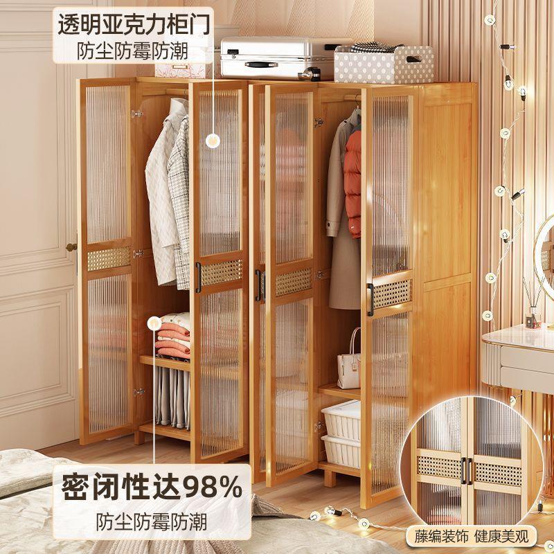竹子储物柜楠竹收纳衣柜大容量衣帽柜多层衣架落地储物柜家用卧室