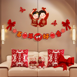 网红婚房布置女方卧室套装 饰结婚拉花 男方新房简单大方娘家客厅装