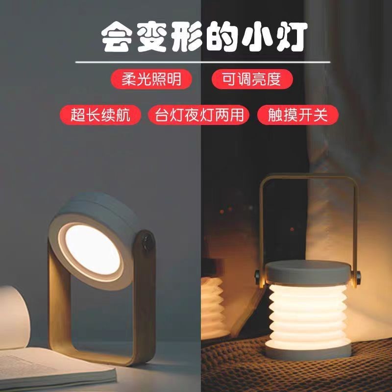 手提灯笼小夜灯承欢记同款学生桌面儿童卧室床头创意折叠护眼台灯