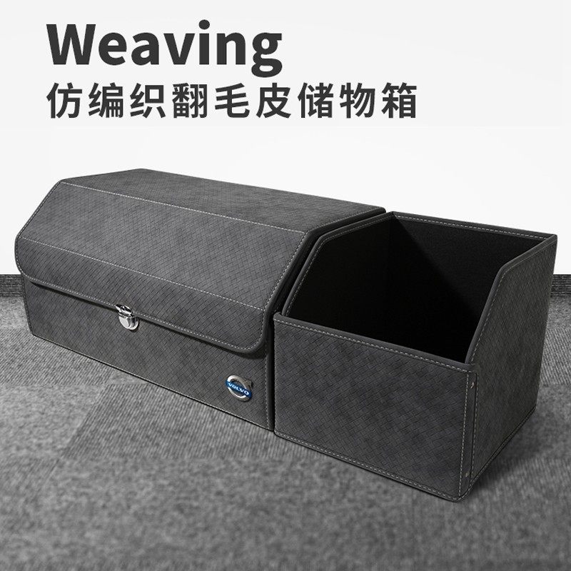 沃尔沃汽车后备箱置物储物箱C0 C0 0CC 0 0收纳盒袋,汽车用品/电子/清洗/改装,车载收纳箱/袋/盒,淘宝优惠券,粉丝福利购,淘宝优惠卷