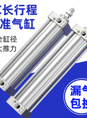 C长行程薄型活塞标准气缸气压伸缩缸推杆气动大推力0