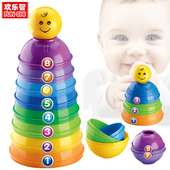 儿童益智玩具叠叠乐套碗婴幼儿套圈彩虹塔早教玩具宝宝套碗叠叠杯