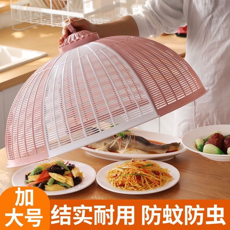 菜罩家用可拆洗餐桌罩饭菜罩蚊虫菜盖罩厨房塑料剩饭菜罩子,收纳整理,餐桌罩,淘宝优惠券,粉丝福利购,淘宝优惠卷