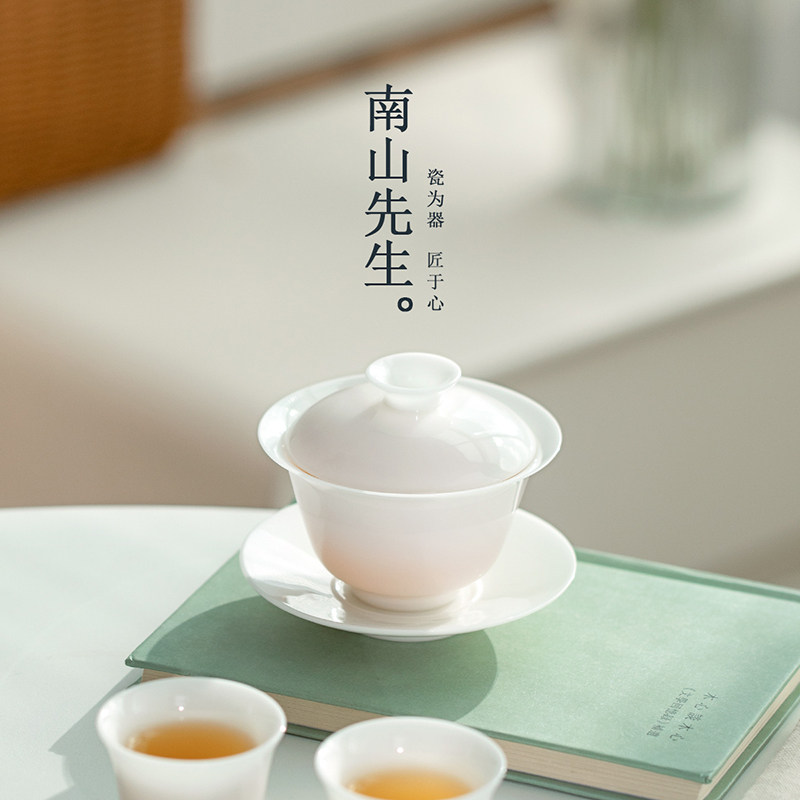 南山先生若白冰种三才盖碗单个高档白瓷功夫茶具不烫手陶瓷泡茶碗,餐饮具,盖碗,淘宝优惠券,粉丝福利购,淘宝优惠卷