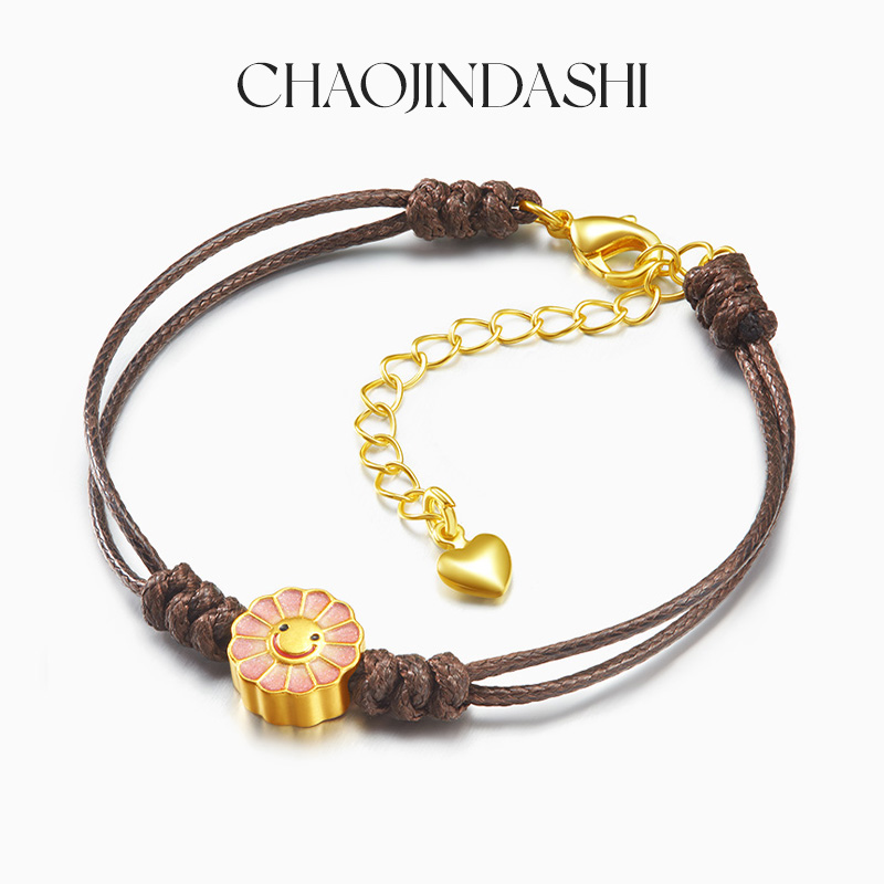 潮金大师太阳花黄金手链