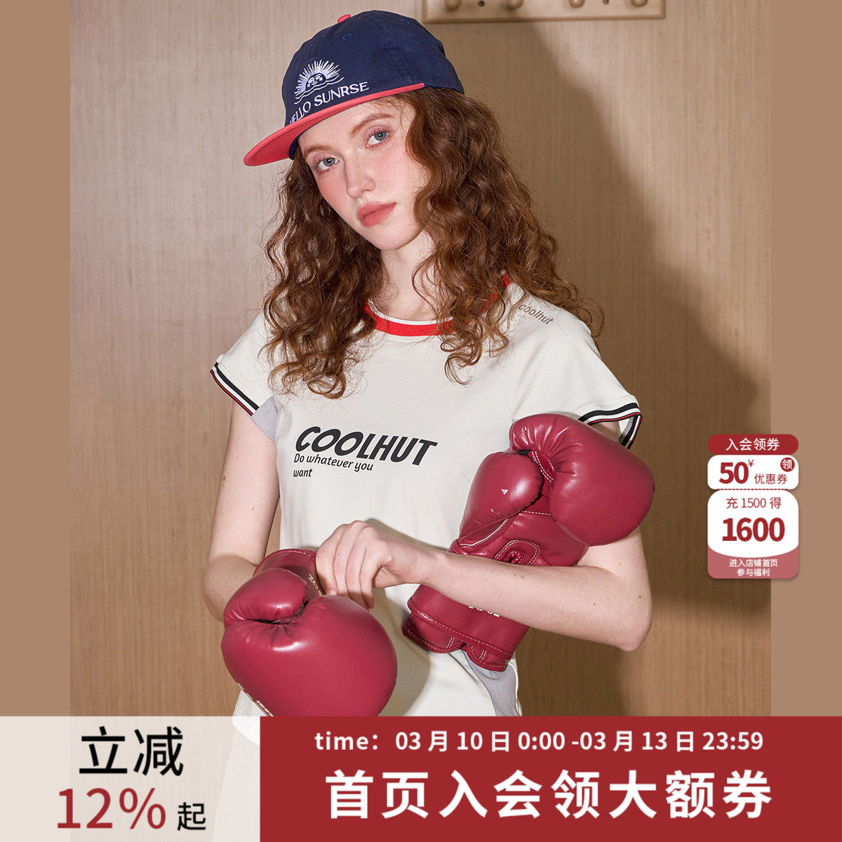 coolhut撞色复古拼色运动字母圆领短袖插肩袖2025夏女式T恤学院风