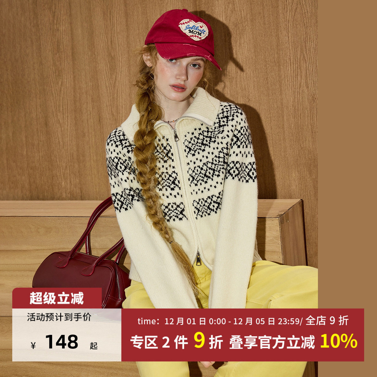 提花费尔岛毛衣高领双拉链短外套