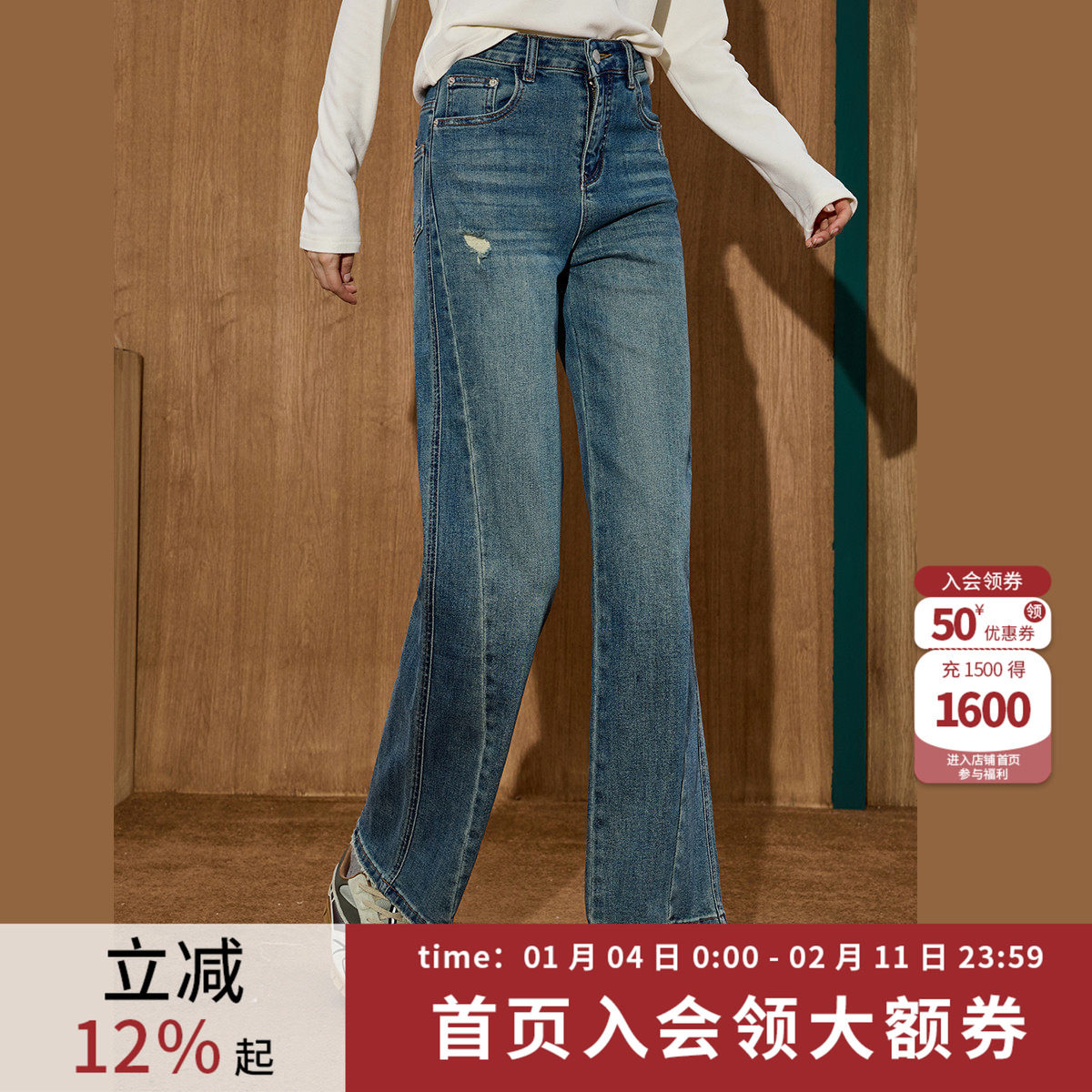 coolhut2025秋季女式休闲水洗宽松百搭直筒牛仔裤,女装/女士精品,牛仔裤,淘宝优惠券,粉丝福利购,淘宝优惠卷