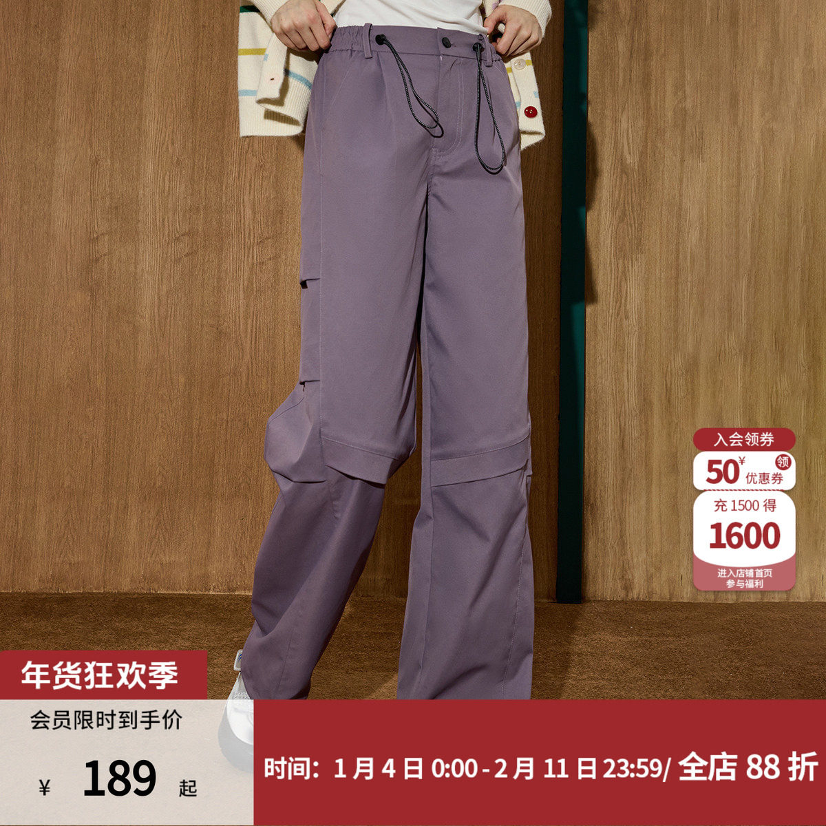 coolhut户外工装裤美式复古2025秋季紫色女式直筒阔腿裤,女装/女士精品,休闲裤,淘宝优惠券,粉丝福利购,淘宝优惠卷