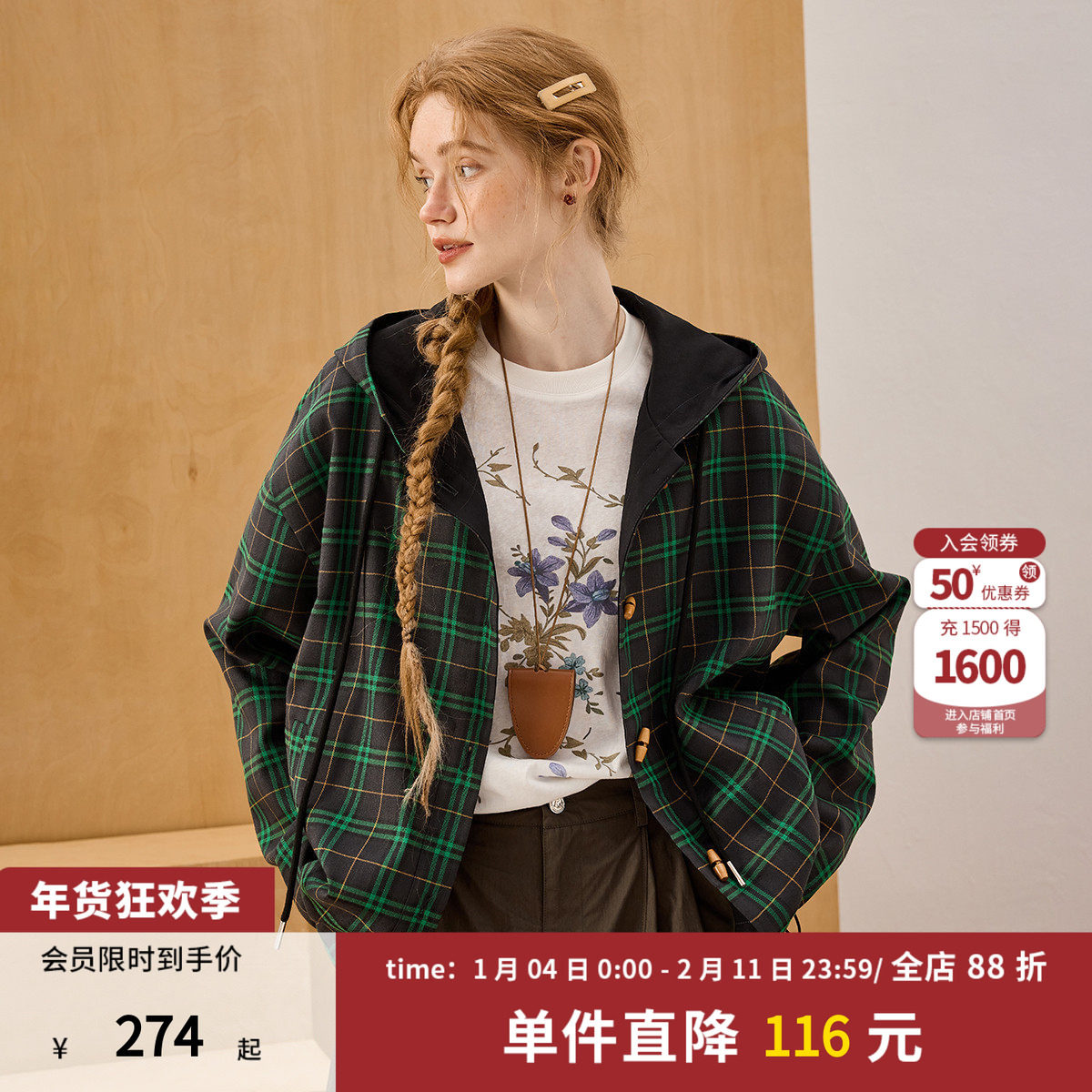 coolhut复古格纹连帽学院风廓形夹克绿色2026春季新款女士短外套,女装/女士精品,短外套,淘宝优惠券,粉丝福利购,淘宝优惠卷