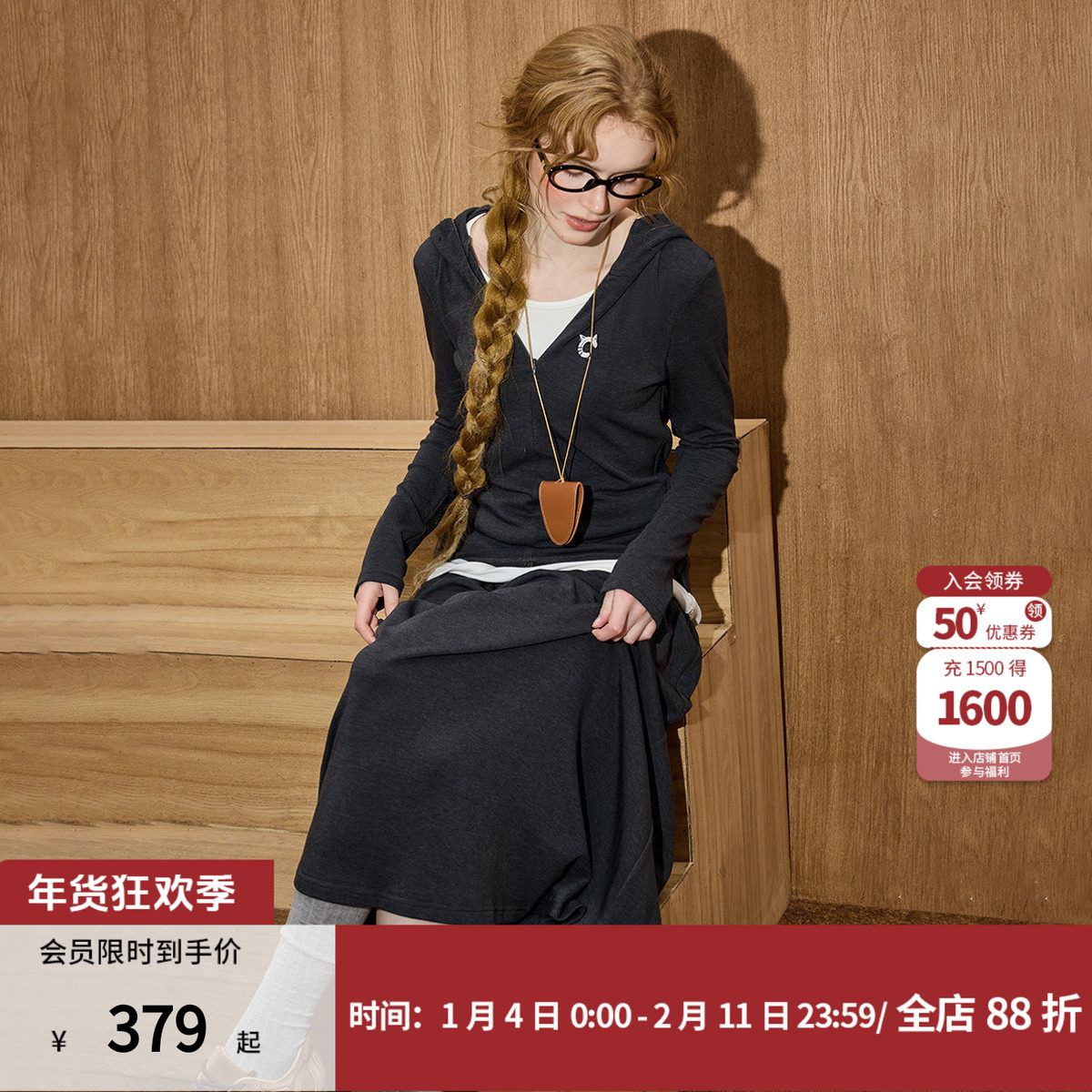 coolhut深灰韩系假两件连帽卫衣套装女春秋小个子针织套装穿搭,女装/女士精品,时尚套装,淘宝优惠券,粉丝福利购,淘宝优惠卷