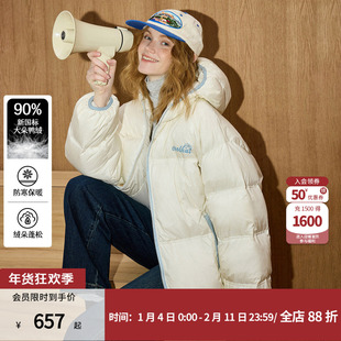 coolhut白色美式短款小个子90绒羽绒服女冬季保暖加厚外套女