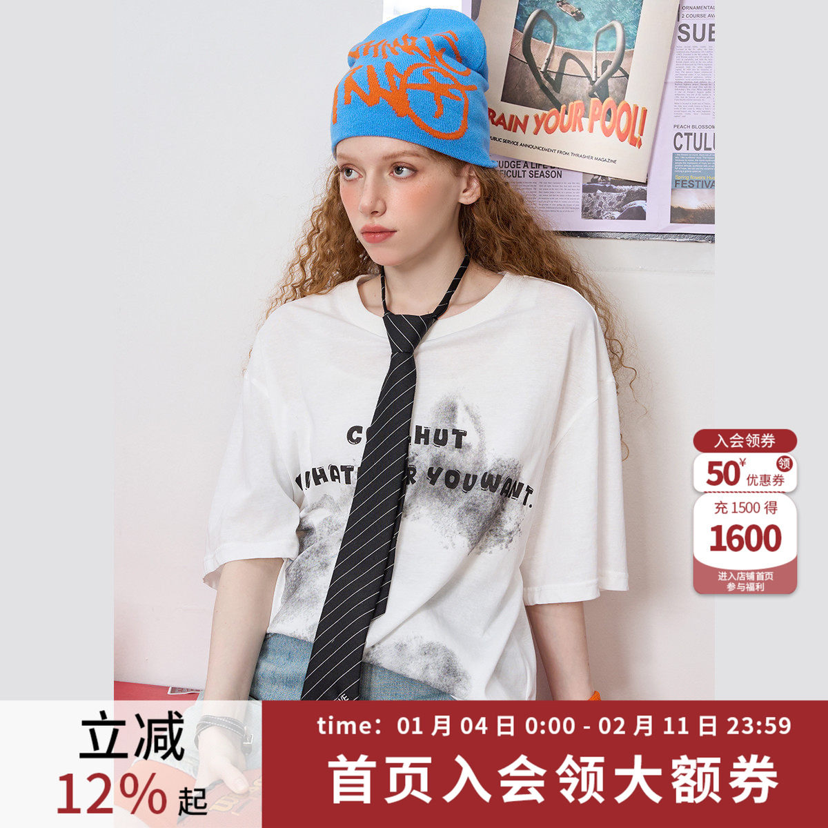 coolhut美式字母扎染宽松短袖潮牌设计感小众2025夏季女T恤落肩袖,女装/女士精品,T恤,淘宝优惠券,粉丝福利购,淘宝优惠卷