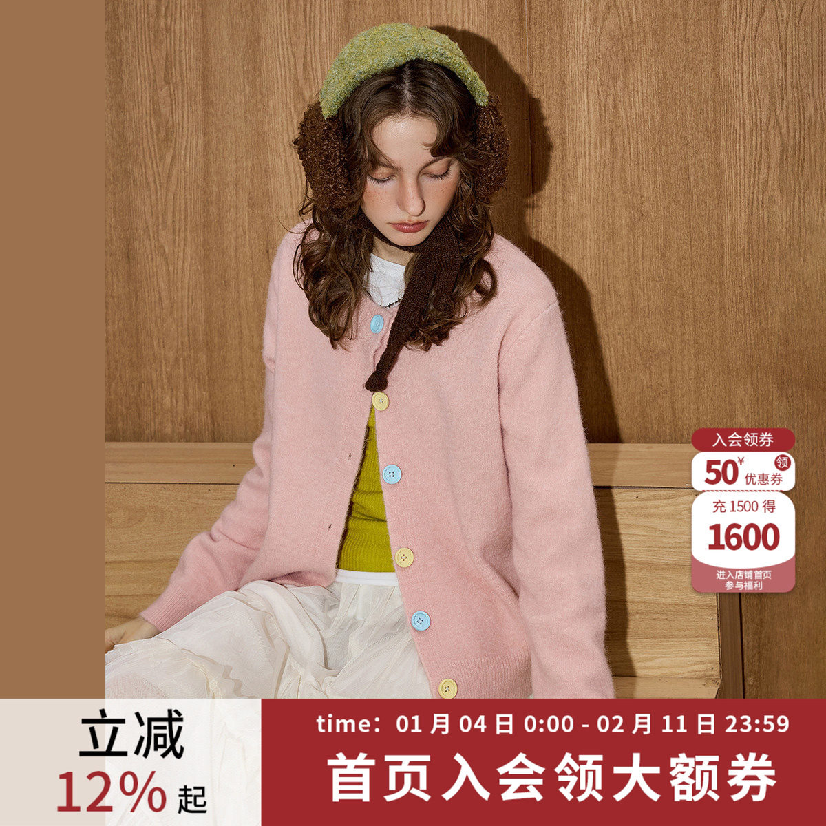 coolhut甜美少女时尚粉色纽扣显瘦宽松百搭025秋季女式长袖毛衣,女装/女士精品,毛针织衫,淘宝优惠券,粉丝福利购,淘宝优惠卷