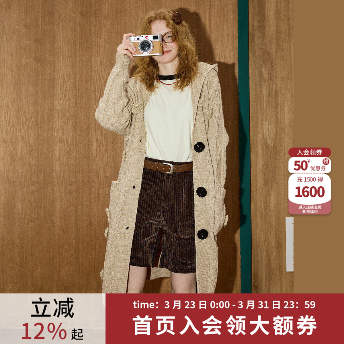 coolhut复古麻花立体花朵钩织连帽中 长款2025冬季女式针织开衫