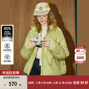 coolhut绿色短款泡芙面包服羽绒衣小个子90绒加厚冬羽绒服外套女