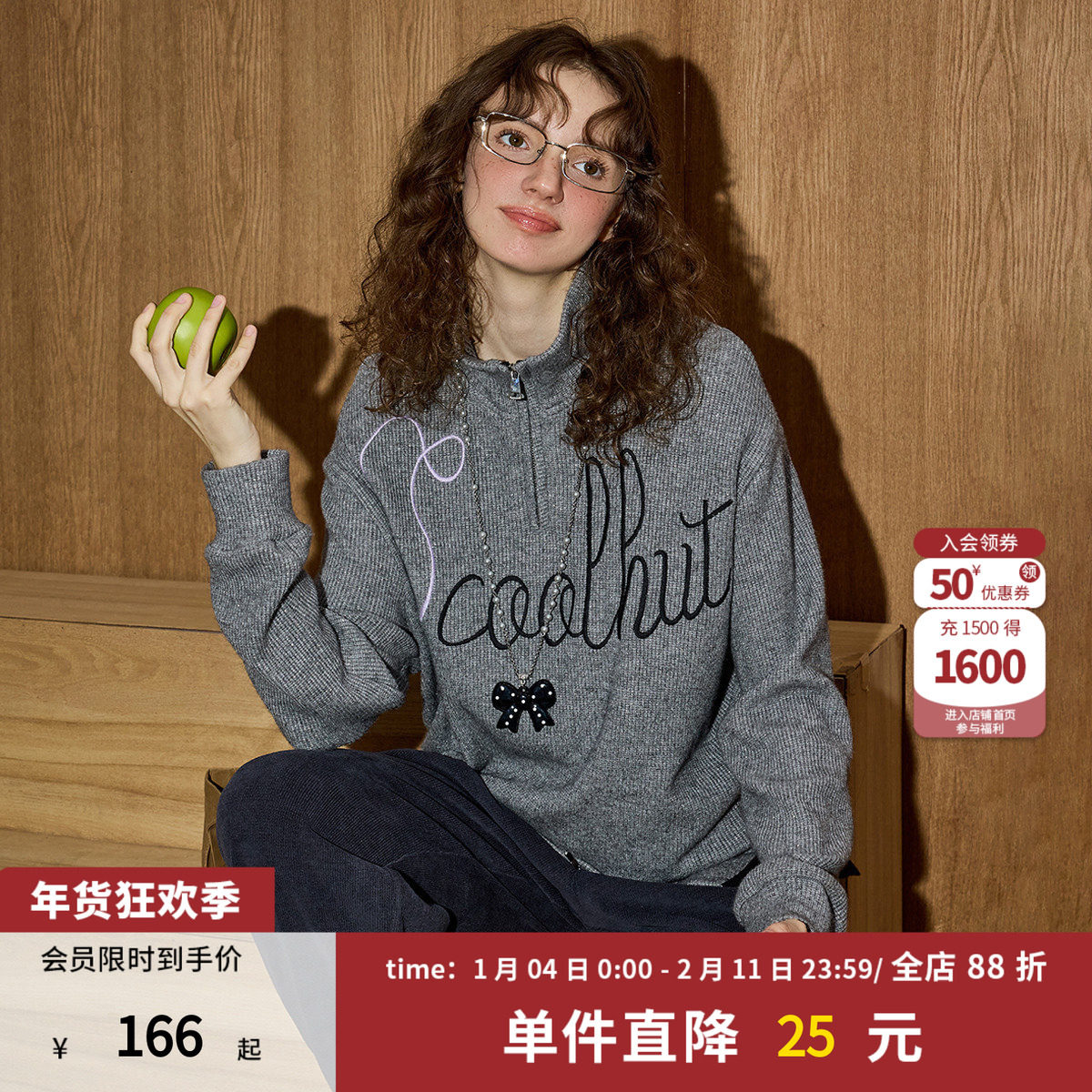 coolhut洋气减龄翻领刺绣百搭学院风卫衣秋冬新款女半拉链毛衣,女装/女士精品,短外套,淘宝优惠券,粉丝福利购,淘宝优惠卷