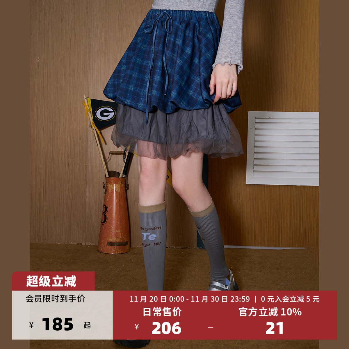 coolhut高腰蛋糕纱裙蓝莓格纹A字网纱2025春季半身裙中长款蓬蓬感