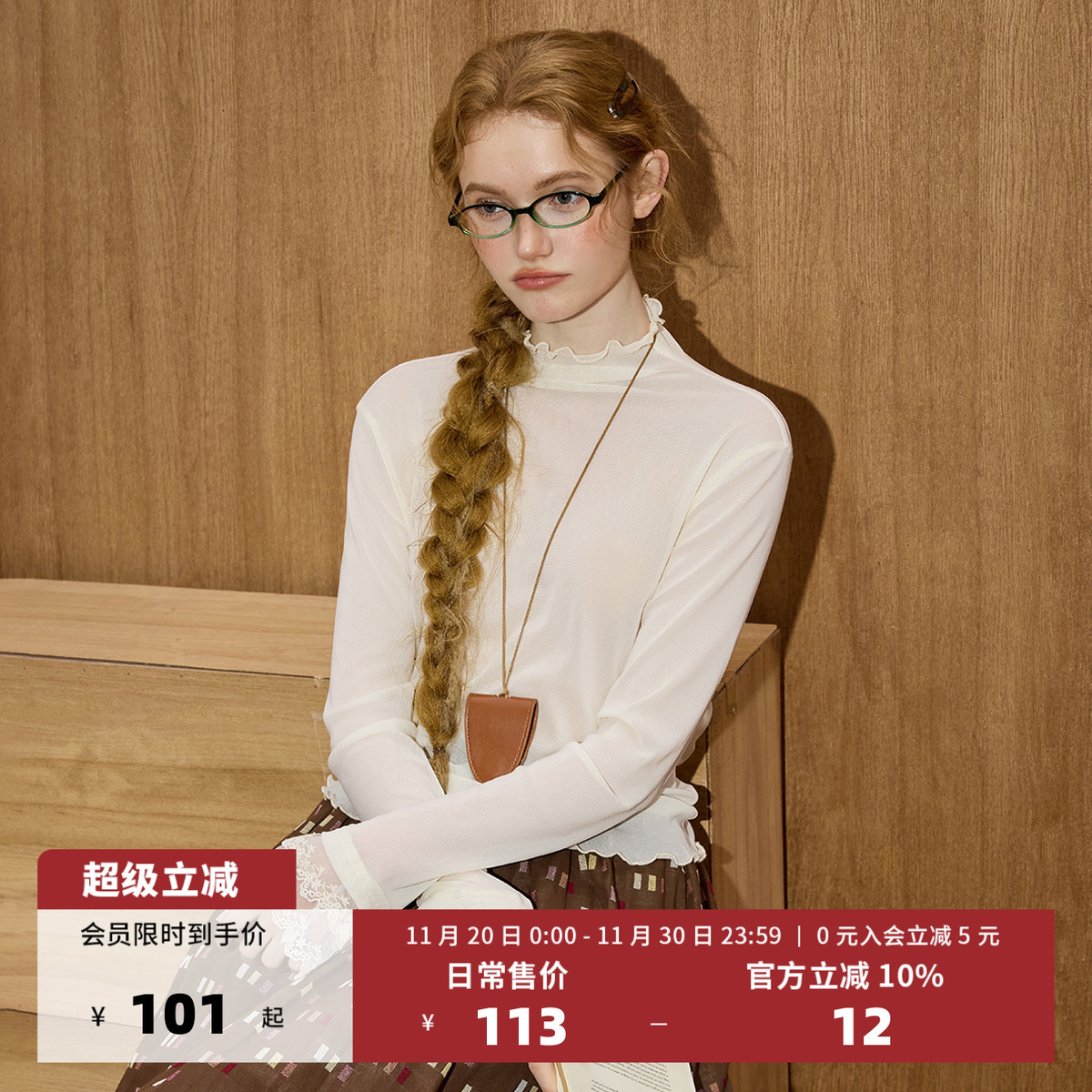 蕾丝花边上衣2025冬季女式打底衫