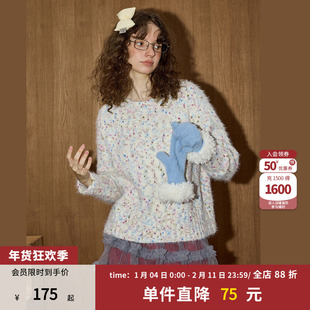 coolhut慵懒软糯彩点宽松圆领高级感宽松套头2025冬季女式毛衣