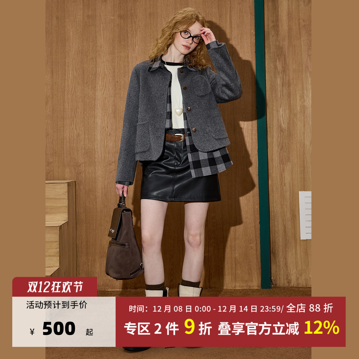 小香风冬季短款气质100%绵羊毛