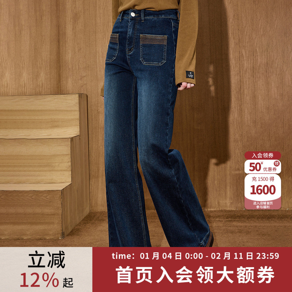 coolhut休闲宽松拖地加绒反口袋高腰保暖显瘦2025冬季女式牛仔裤,女装/女士精品,牛仔裤,淘宝优惠券,粉丝福利购,淘宝优惠卷