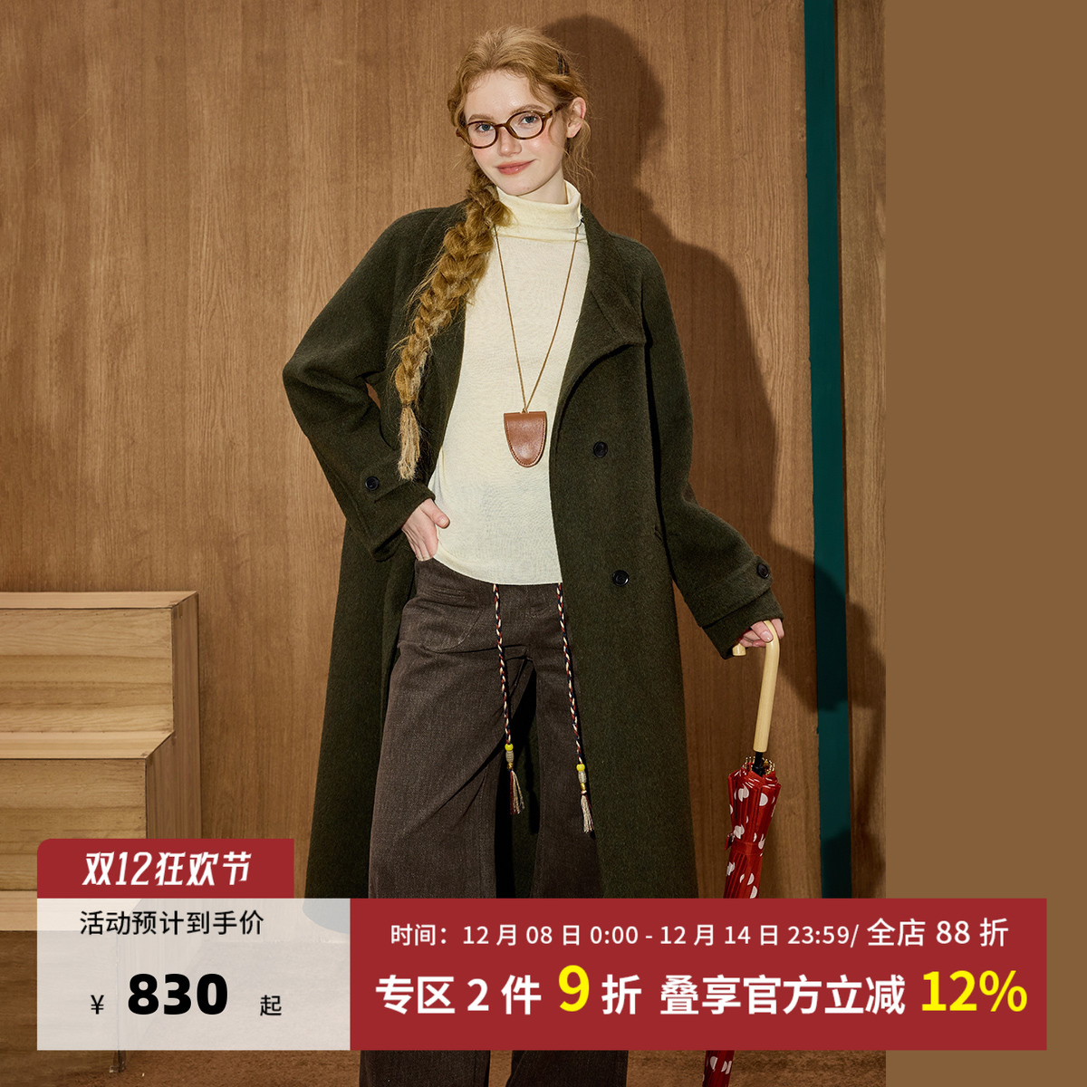 廓形coolhut双排扣长款极简风