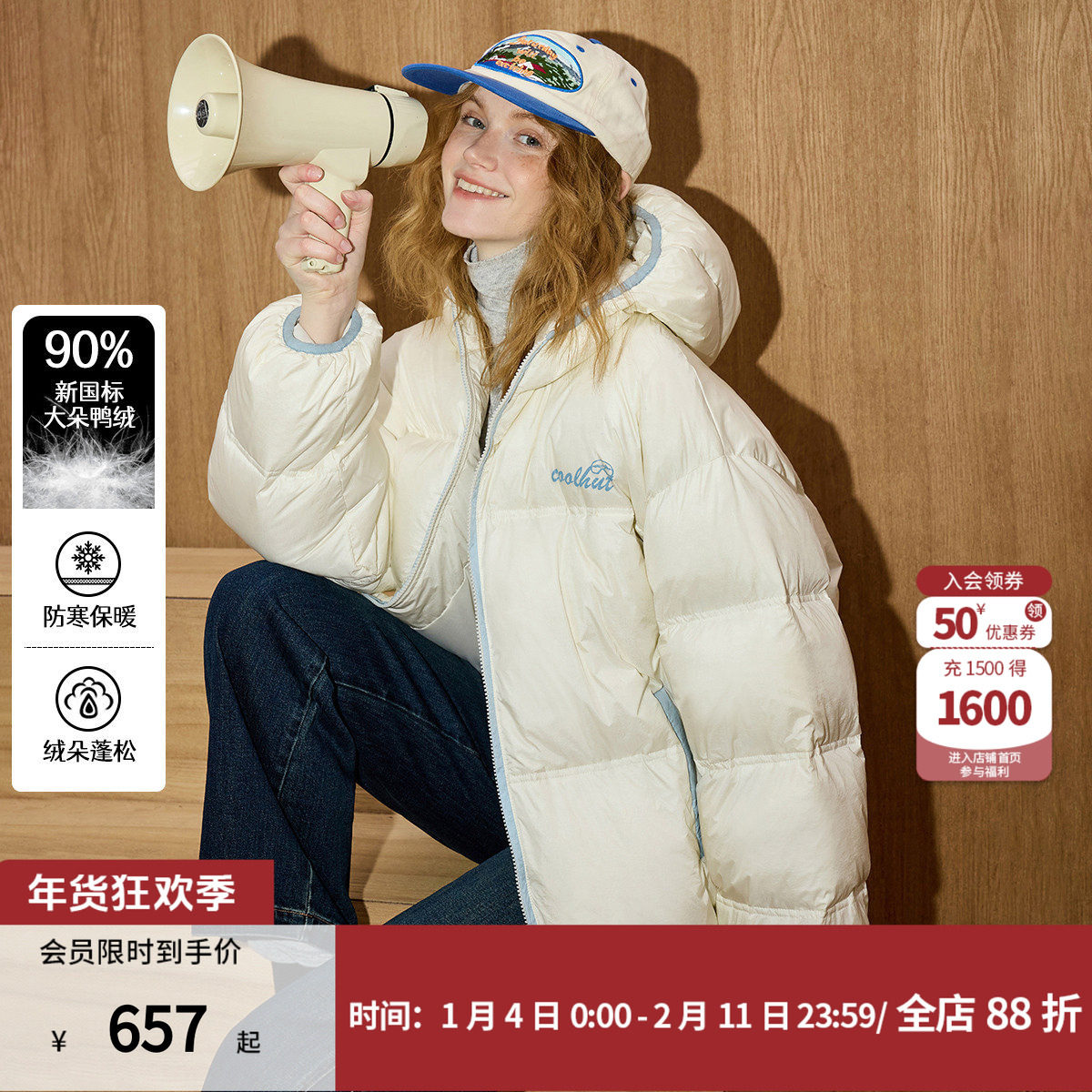 coolhut白色美式短款小个子90绒羽绒服女冬季保暖加厚外套女,女装/女士精品,羽绒服,淘宝优惠券,粉丝福利购,淘宝优惠卷